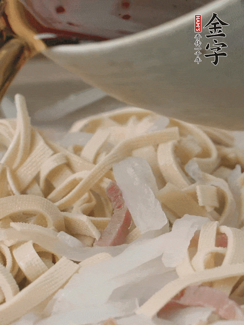 加適量花雕酒。