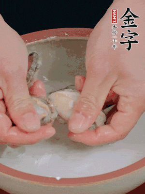 去掉內(nèi)臟和嘴，加少許淀粉輕輕揉搓，再用清水洗凈。