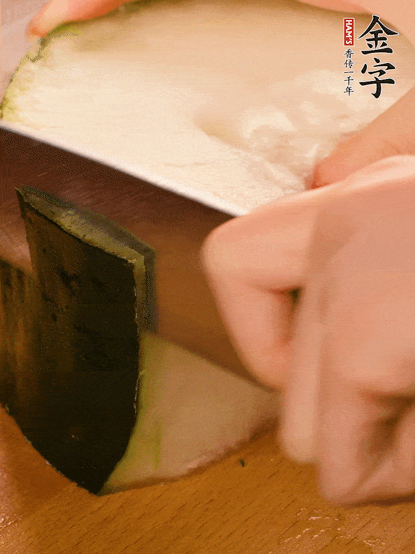 冬瓜去皮切片，金字淡咸肉切薄片。