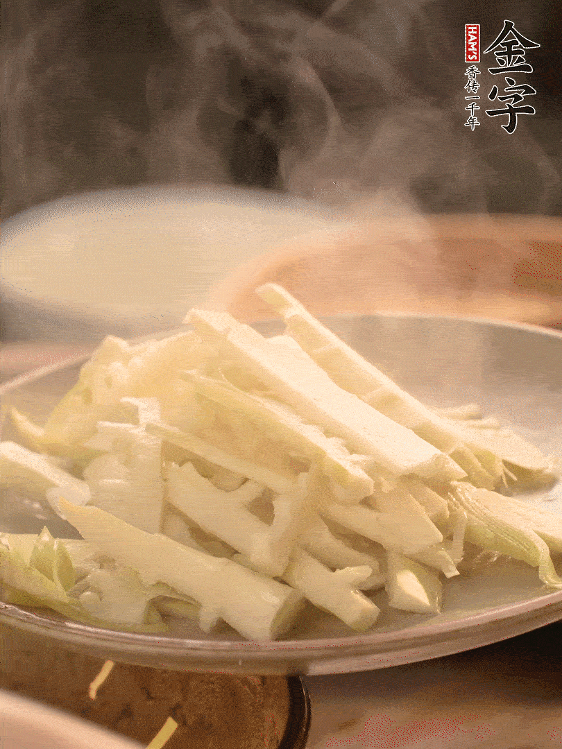 春筍切薄片，焯水去除澀味。