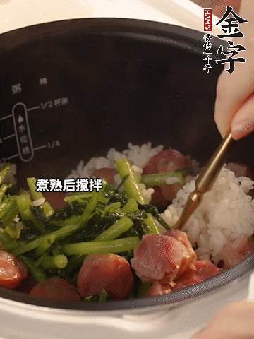 煮熟后加1勺豬油攪拌。