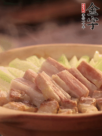 金字淡咸肉切條，焯水備用。