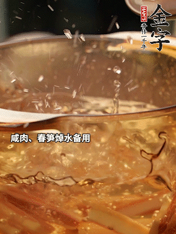 春筍、萵筍切條，焯水備用。