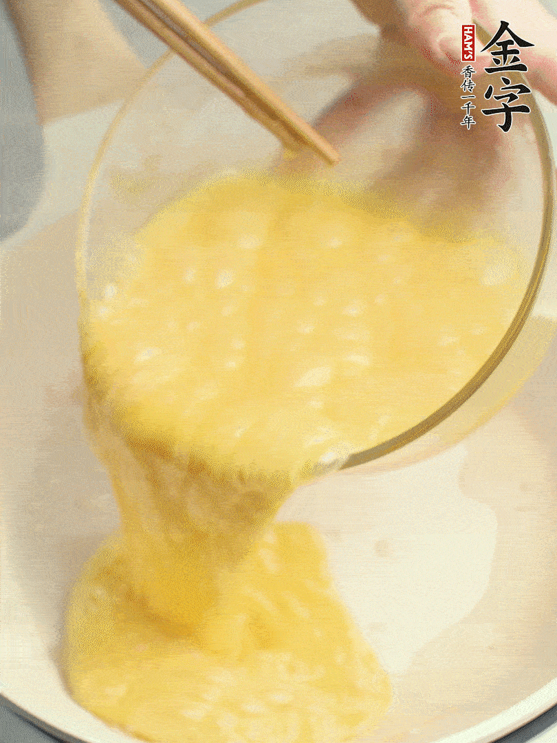 雞蛋打散，煎熟改刀。