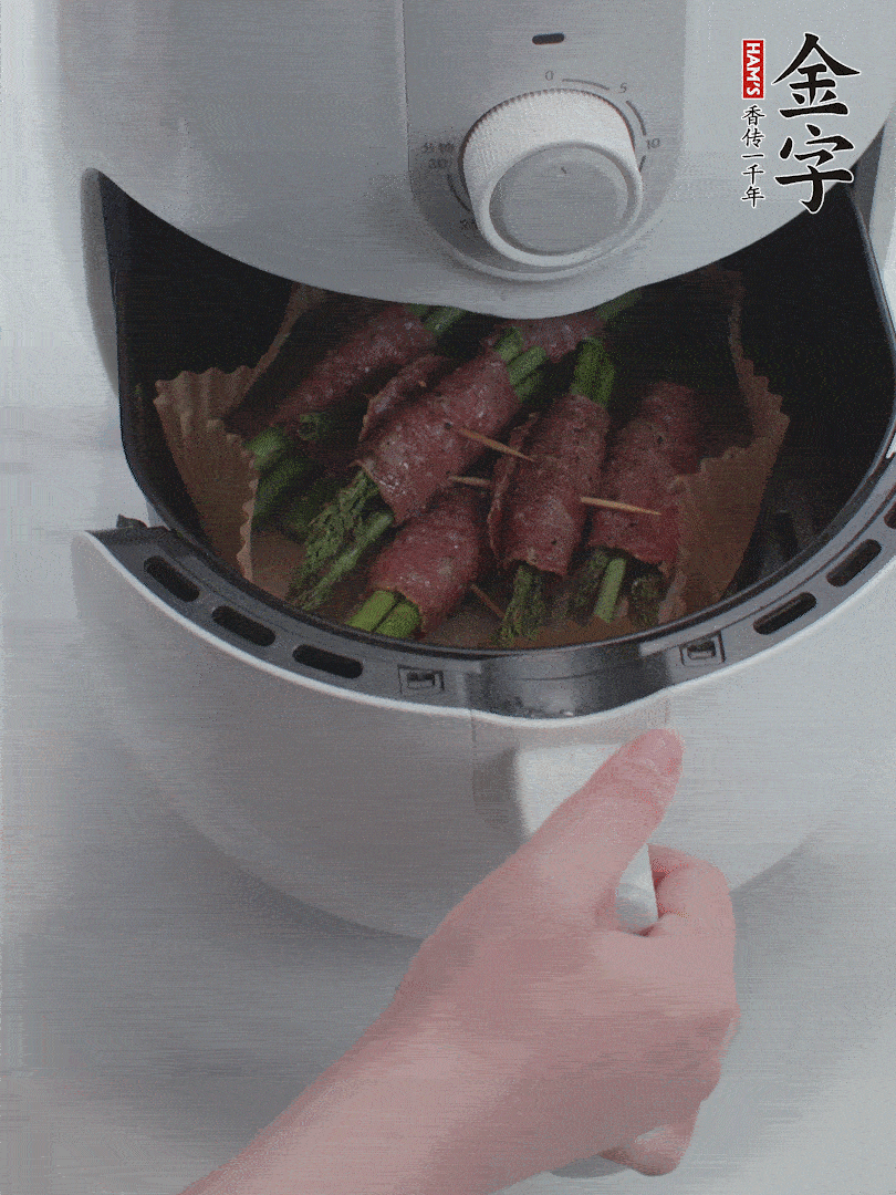 空氣炸鍋180℃烤10分鐘。