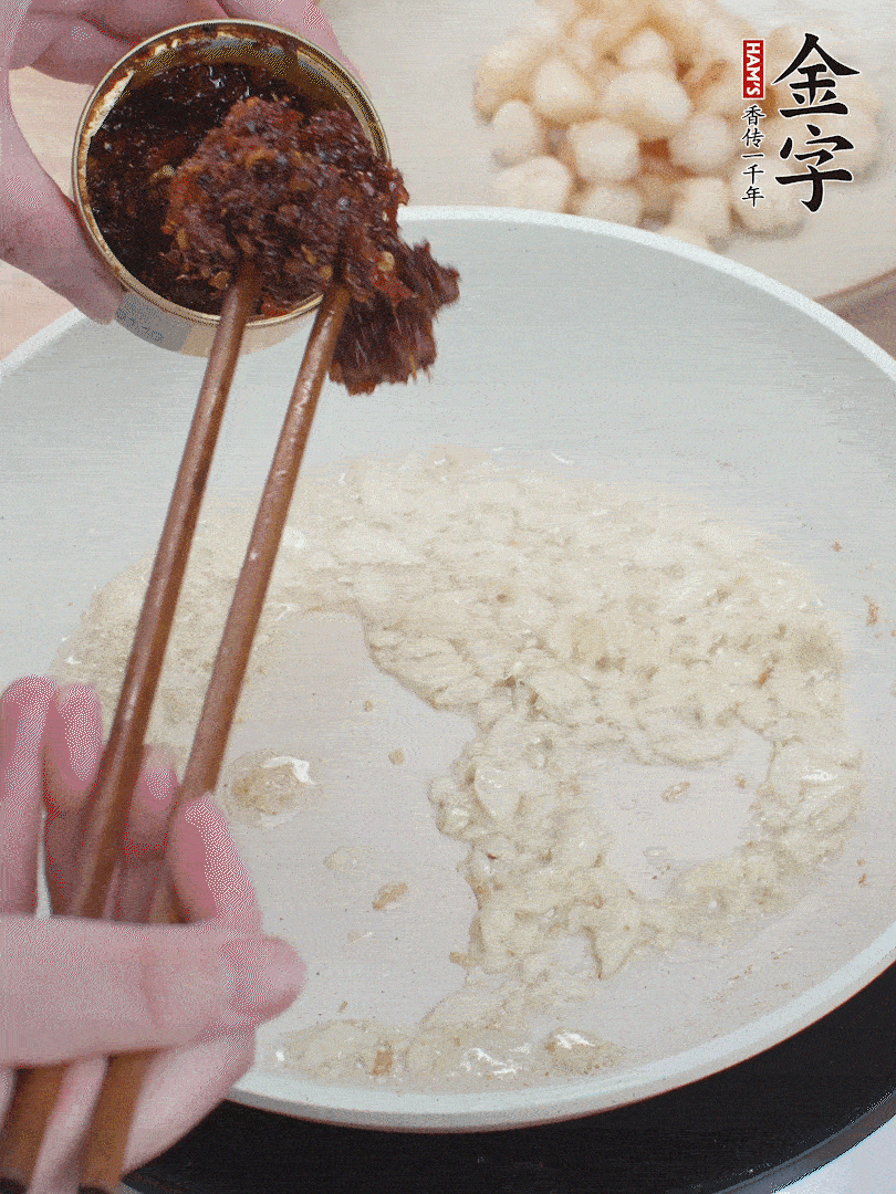 少許底油，蒜末煸香，下金字火腿XO醬。