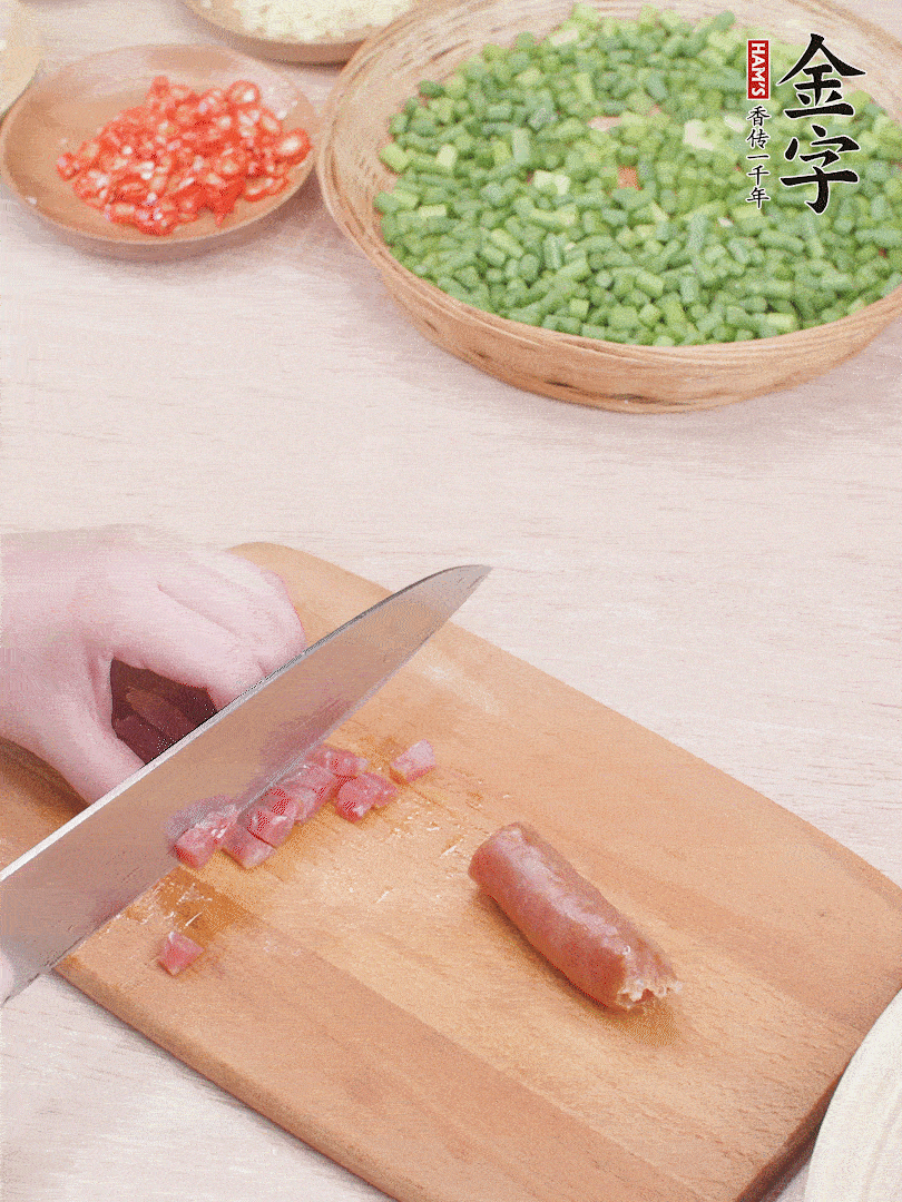 金字香腸煮熟，切丁。