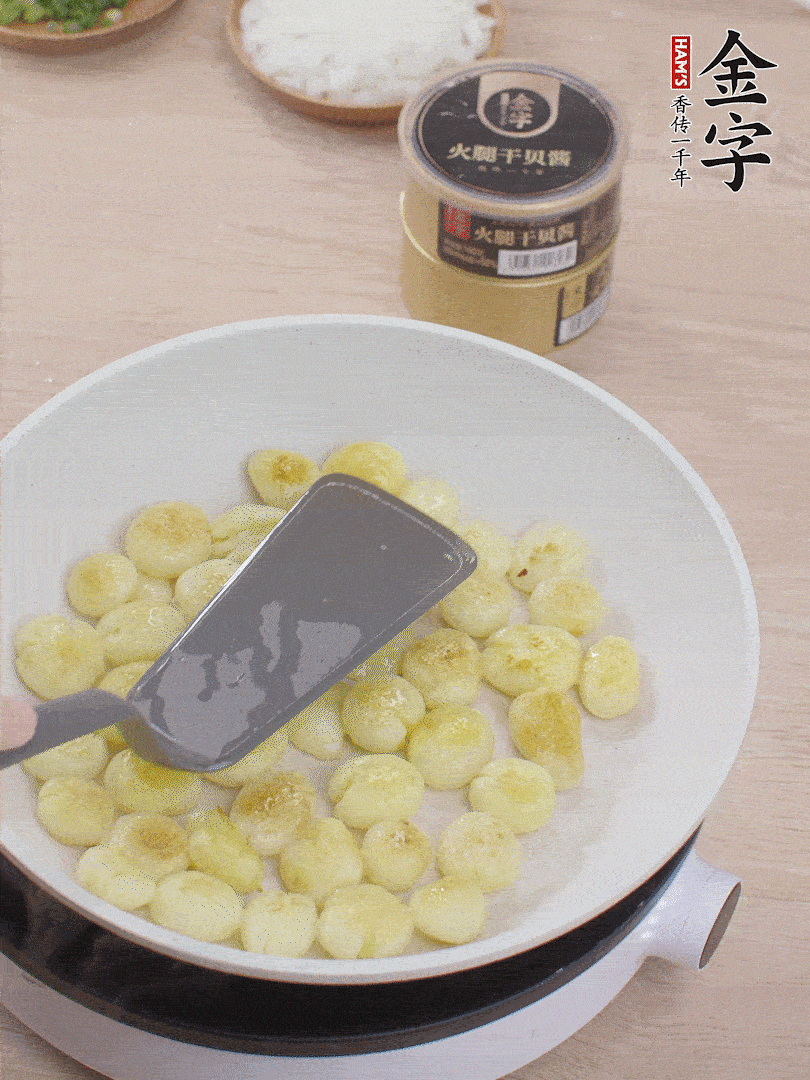 鍋中熱油，邊煎邊壓扁，至兩面微焦黃。