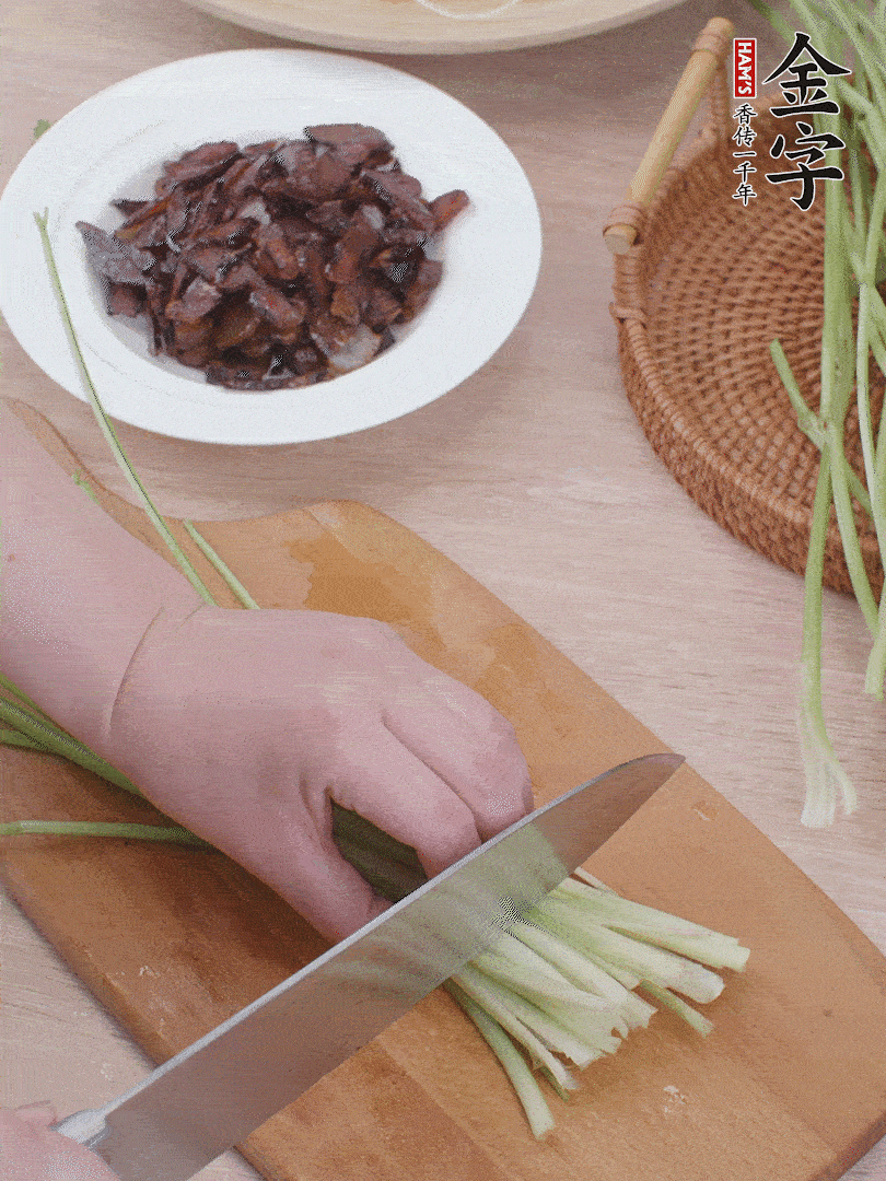 香芹切段。