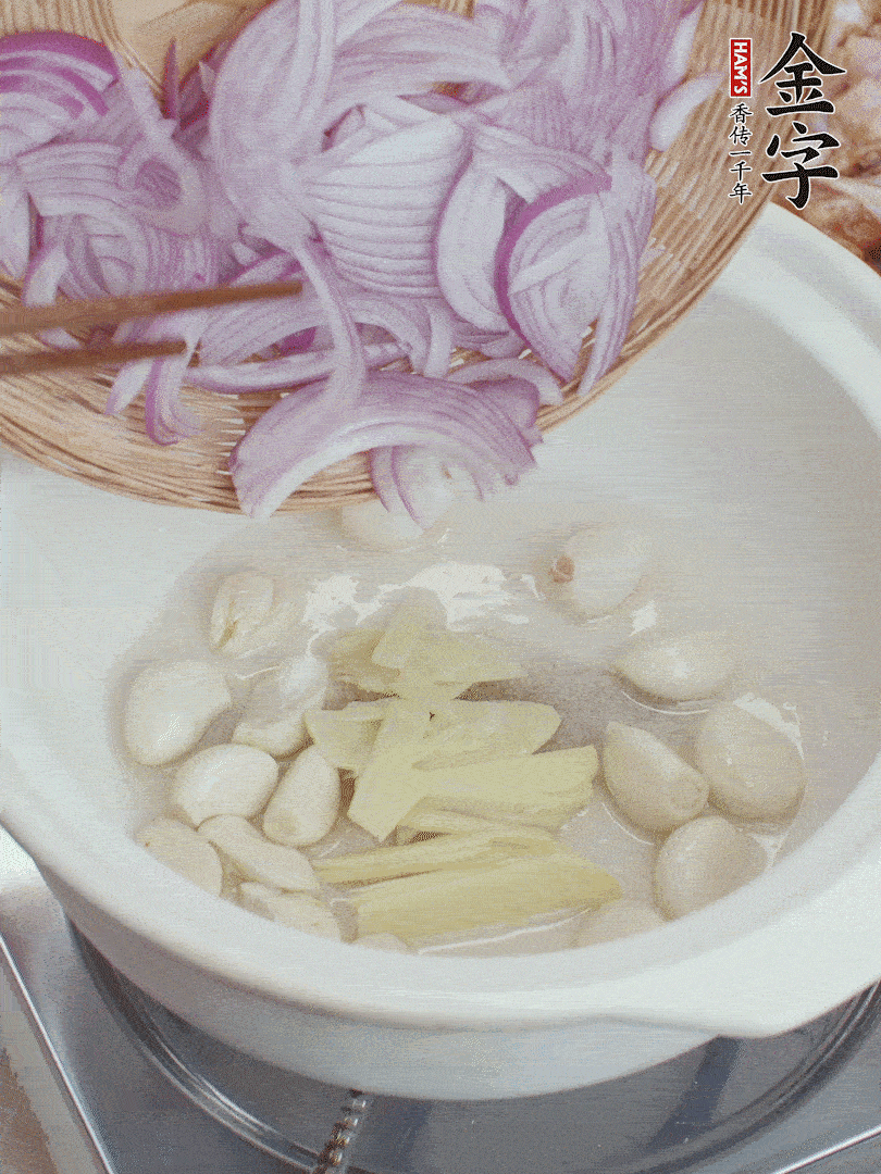 油溫5成熱，蒜頭、洋蔥、姜片煸香。