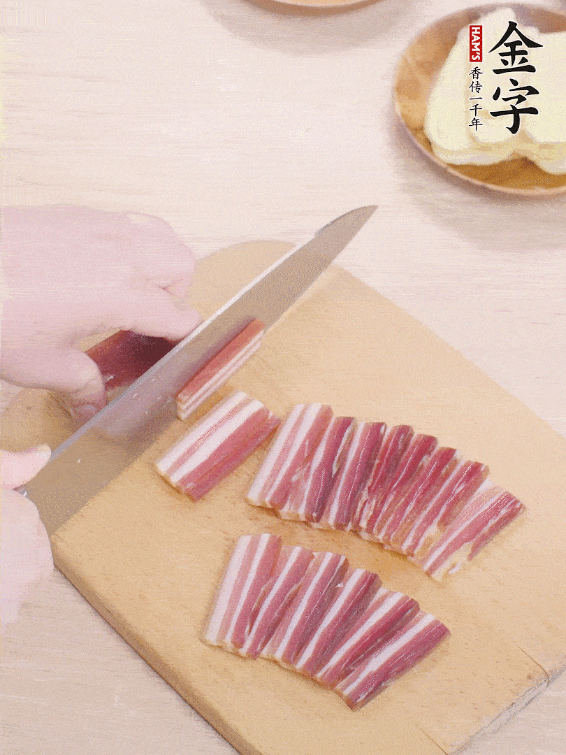 金字淡咸肉切薄片。
