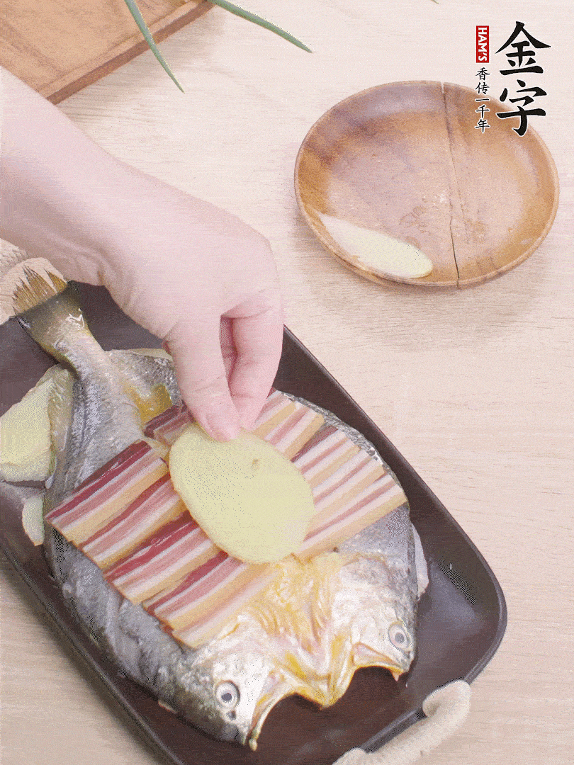 鋪咸肉，放姜片、蔥結(jié)。水開后蒸8分鐘，燜3分鐘。