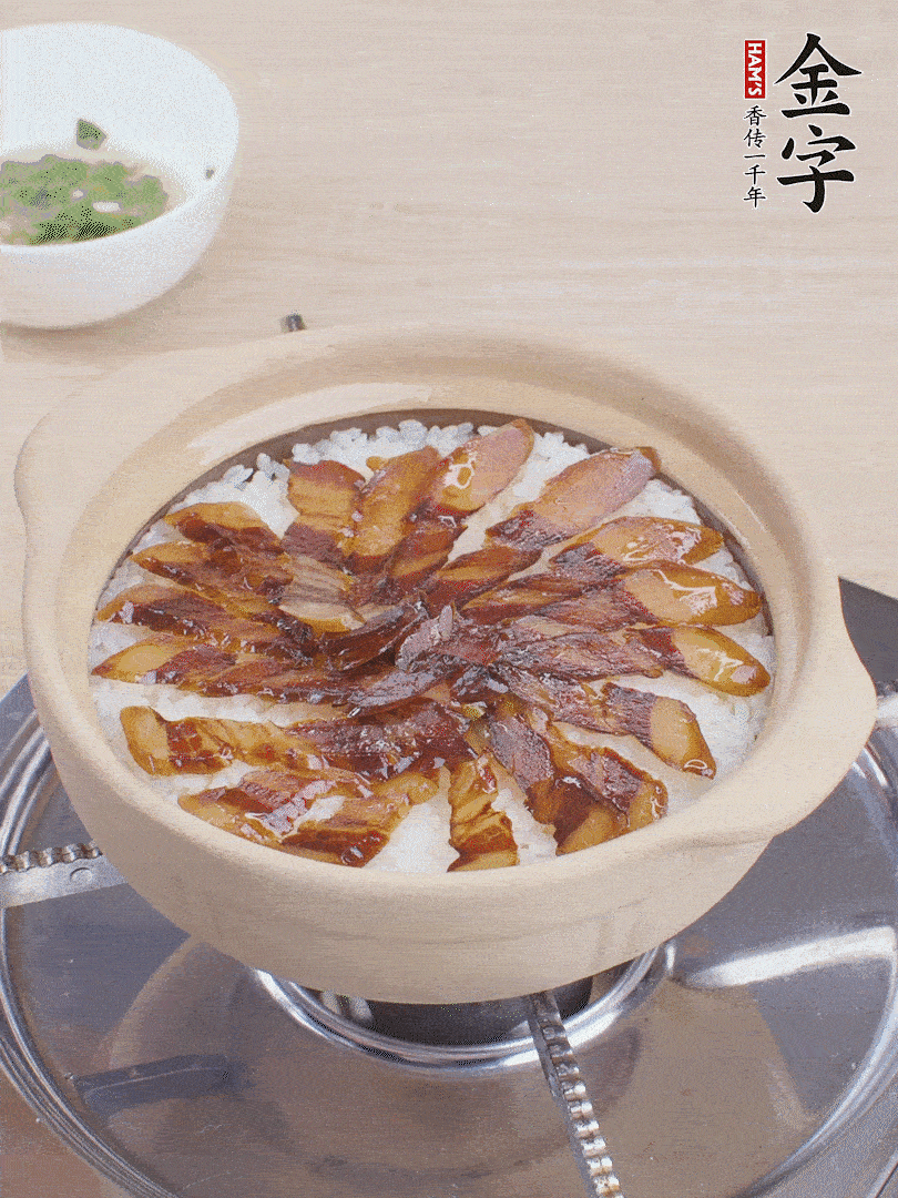 快收水時，鋪醬油肉，鍋邊淋點油，轉(zhuǎn)動砂鍋，燜煮2分鐘。