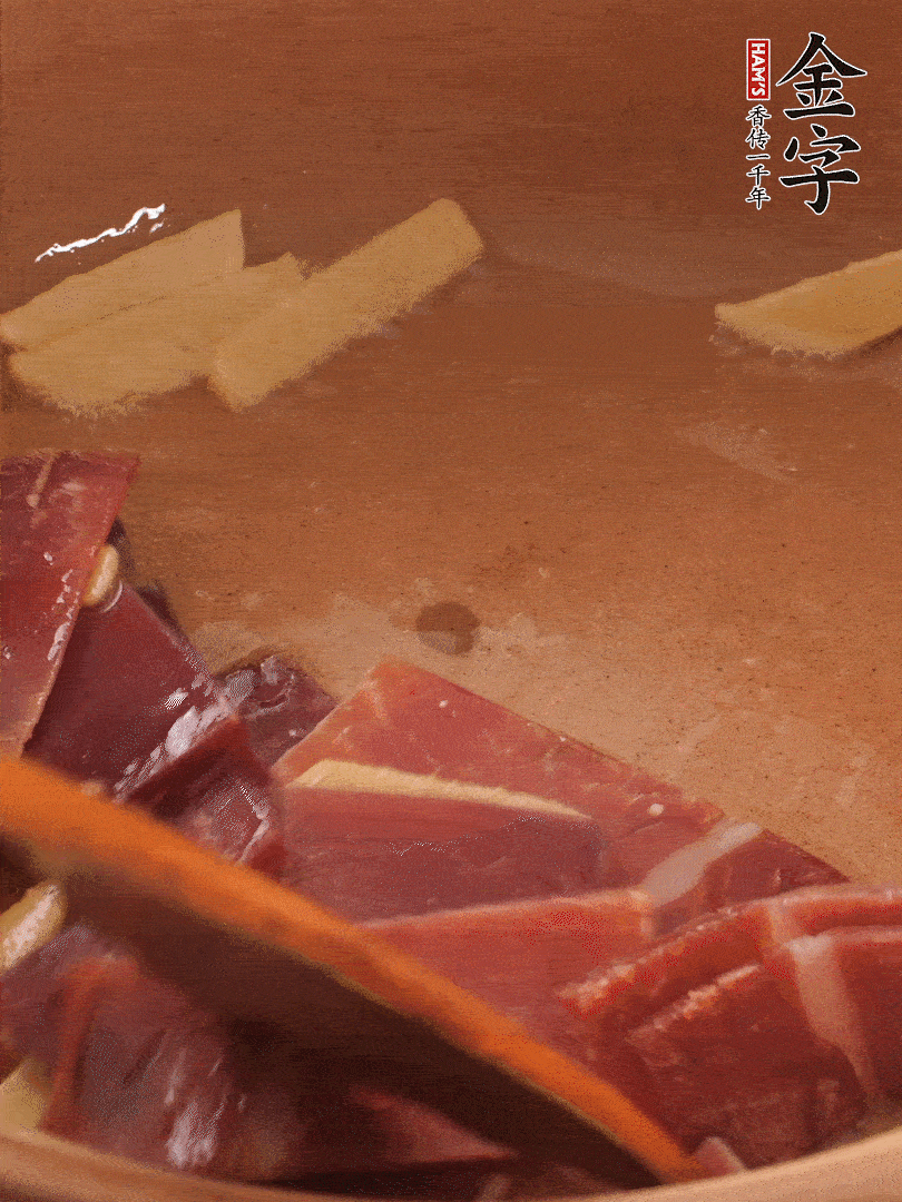 砂鍋里加少許油，加熱后放姜片煸出香味。再把火腿放進(jìn)去，一同煸炒至肥肉部分微微透明。