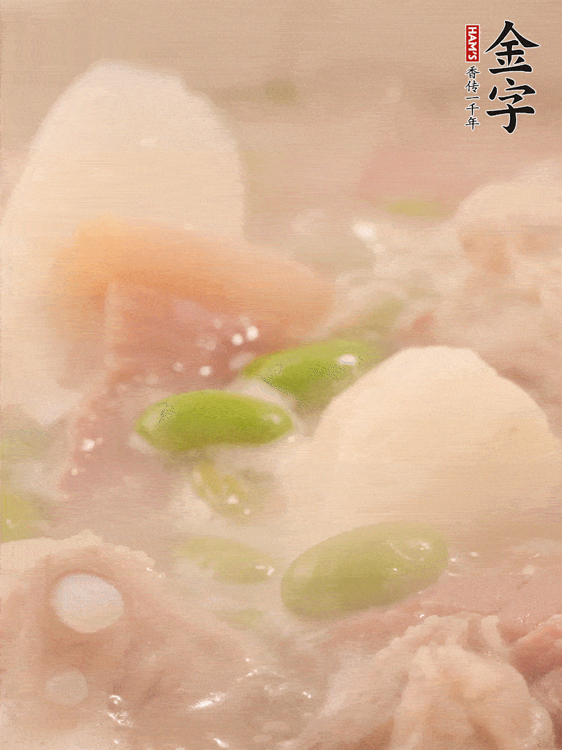 山藥、毛豆加進(jìn)去再煮15分鐘左右。