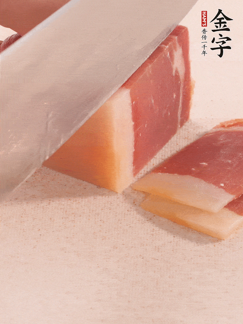 金字火腿切片，溫水浸泡5分鐘。