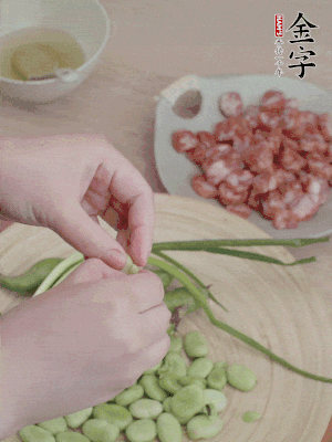 新鮮蠶豆去殼，去豆衣。