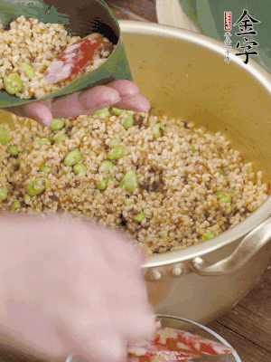 兩片粽葉1/2處葉尾相疊，中間卷成圓錐后裝入餡料。