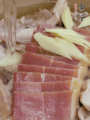 豬肚絲、火腿片、姜片加適量黃酒，清水沒過。