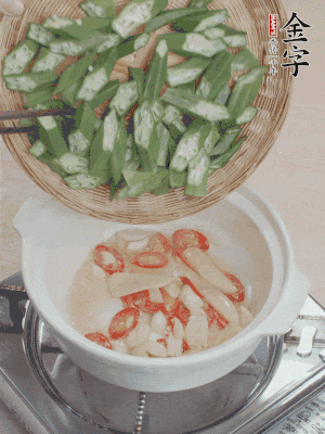 下秋葵，用筷子翻炒至斷生。