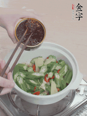 加1勺金字火腿干貝醬、1/2勺生抽攪拌均勻。