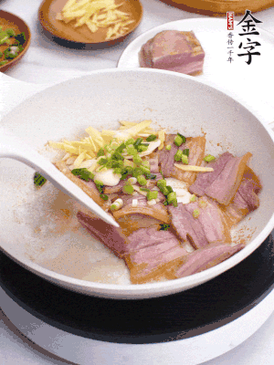 咸肉入鍋里煎至微金黃，下蔥姜蒜，撒幾顆花椒。