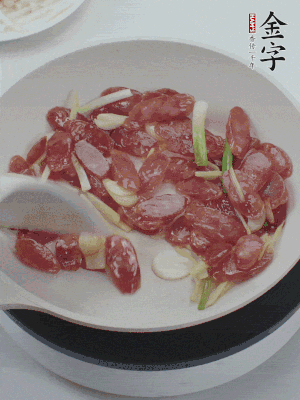 熱鍋爆香姜蒜片，下香腸炒出香味。