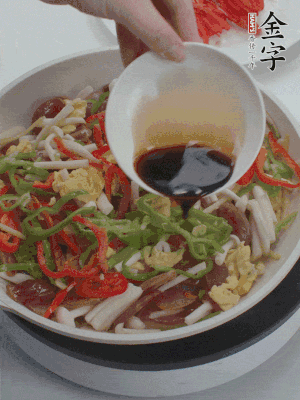 加一點(diǎn)雞精、生抽、蠔調(diào)味。