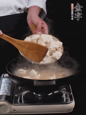 冷水入鍋，煮15分鐘。下豆腐塊，燜煮25分鐘。