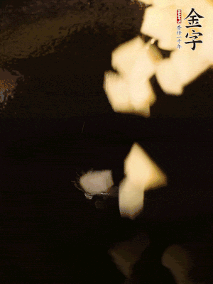 熱油下鍋，土豆丁煎到表面金黃。