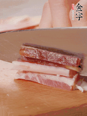金字淡咸肉切細(xì)絲。