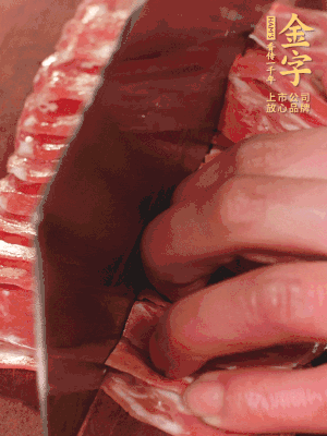 金字蒸炒火腿對(duì)半改刀。