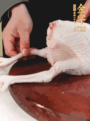 土雞去掉腳趾、翅尖、雞屁股，把雞爪折到腹部，雞頭折到翅膀下面。