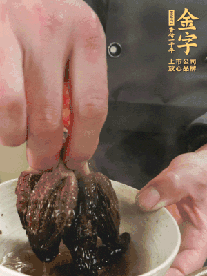 起鍋前15分鐘放羊肚菌。