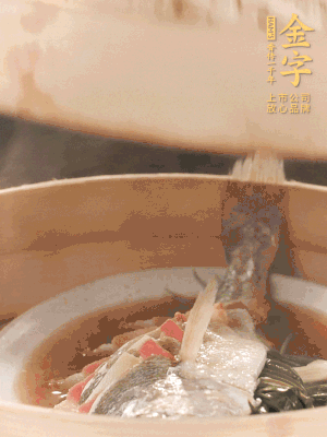 蒸鍋上汽后，中火蒸10分鐘，關(guān)火燜2分鐘。