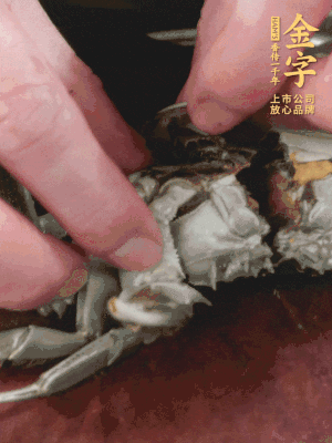 大閘蟹洗凈對半切，去底蓋去鰓。