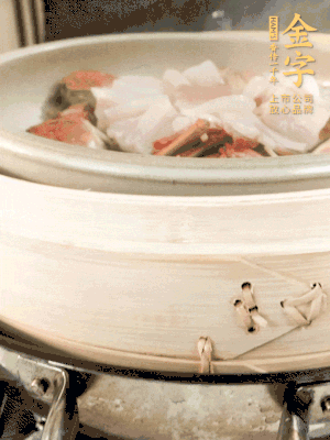 水開后大火蒸15分鐘左右。