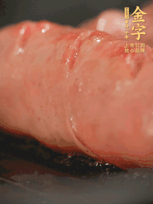 金字烤腸劃花刀，小火慢煎，煎到表皮金黃微焦即可。