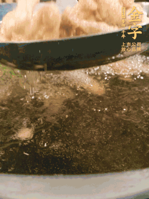 金字小酥肉熱油入鍋，炸3-4分鐘，炸到金黃酥脆。