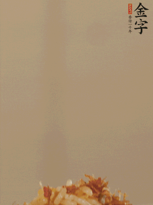 出鍋前嘗味，適當(dāng)加鹽調(diào)味即可。