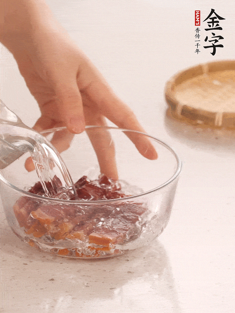 金字火腿切片，溫水泡5分鐘。