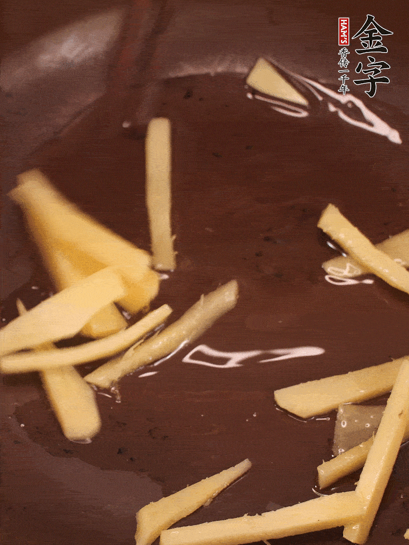 砂鍋少油，放入咸肉和姜絲炒出香味。