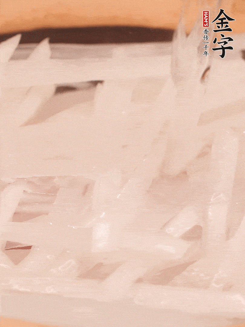 倒入熱水煮開后，轉(zhuǎn)小火燉煮10分鐘，呈奶白色湯底。