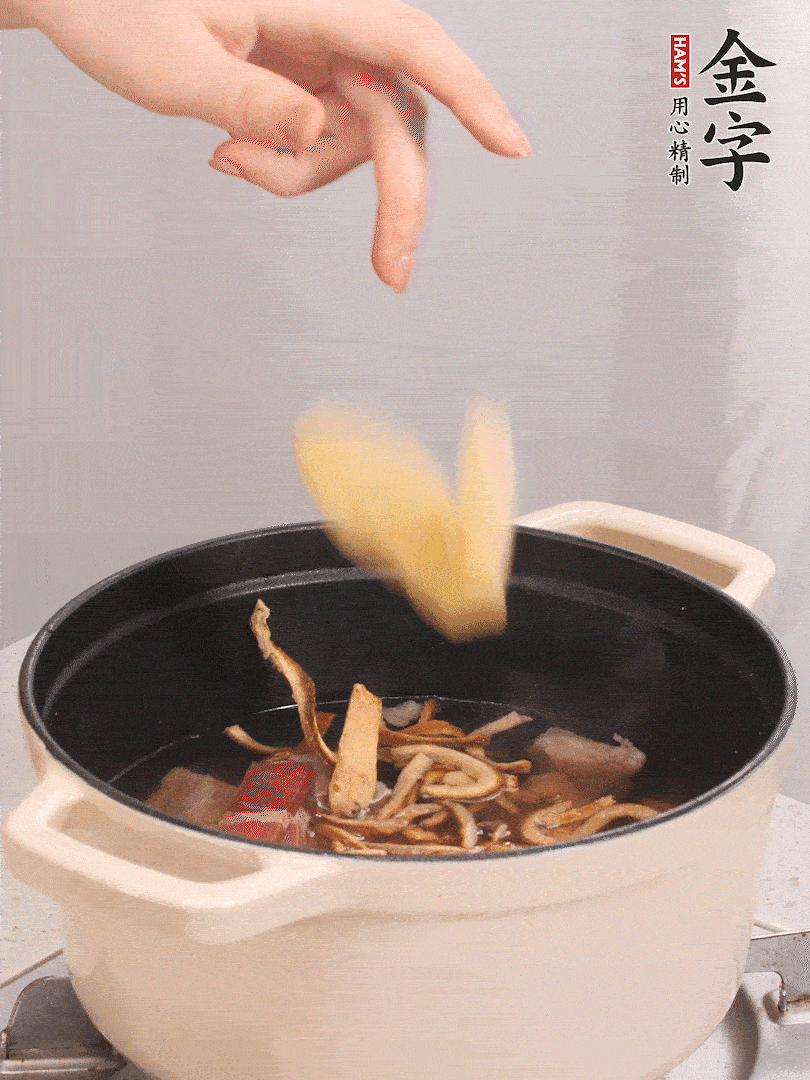 加入青、紅蘿卜再煲20小時。