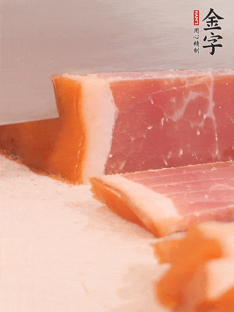 金字火腿溫水浸泡五分鐘，切片備用