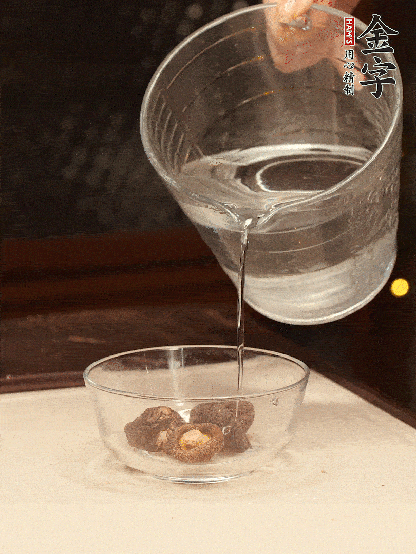 香菇提前泡發(fā)，切小塊