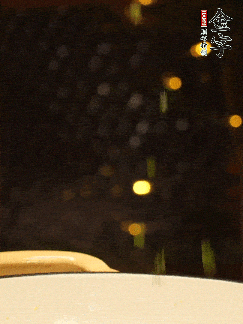 撒上蔥花，美美的擺個(gè)盤~