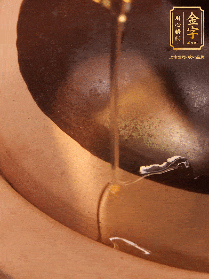 蓋蓋，沿著鍋蓋邊淋上一圈花生油