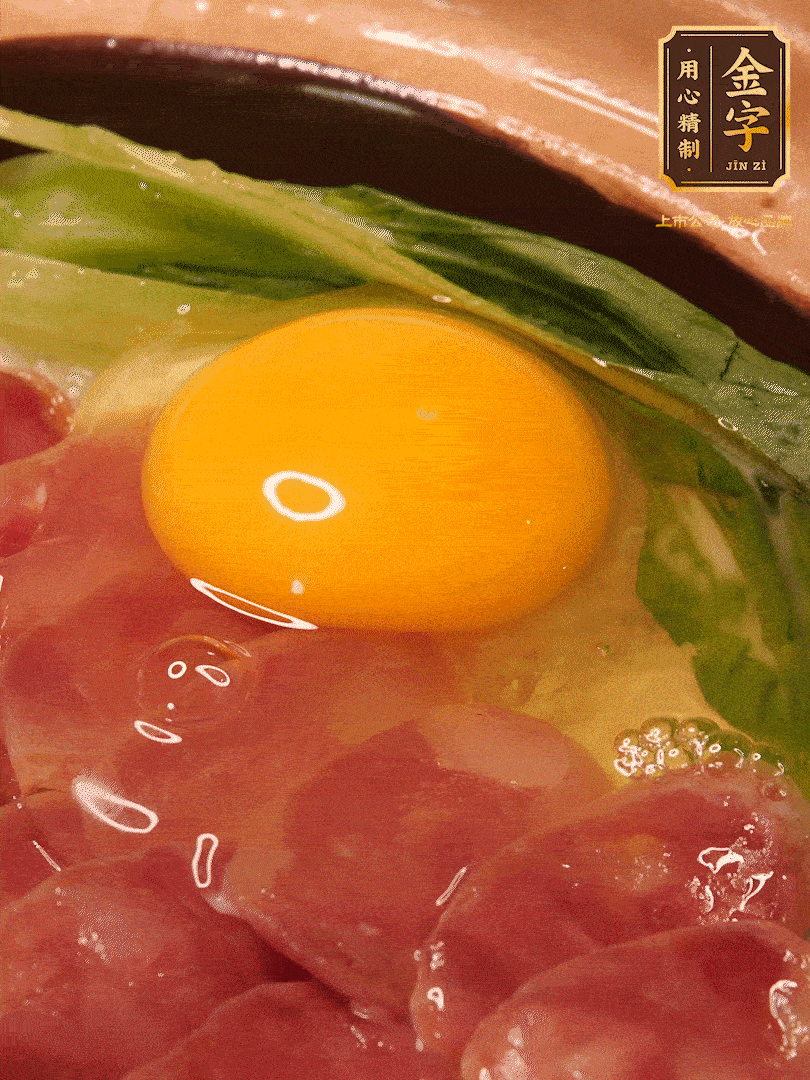 再將鍋放平煮1分鐘，開蓋打入1顆雞蛋