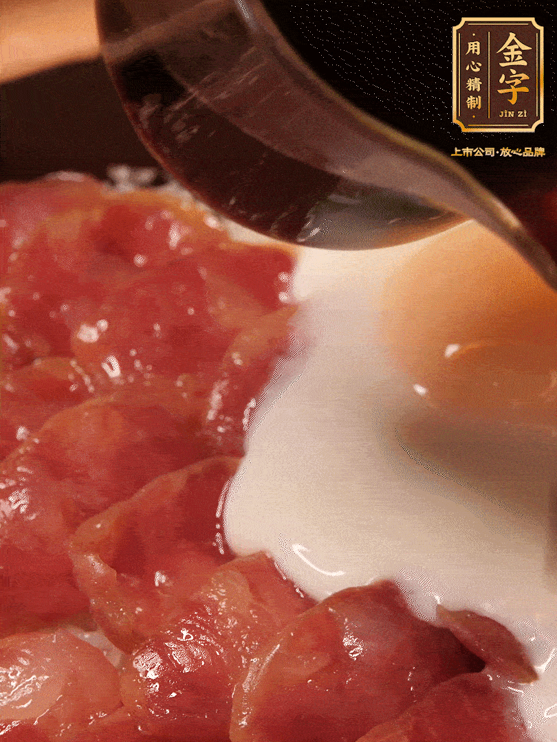 燜2分鐘后開蓋淋上醬汁（3勺生抽、1勺老抽、1勺白糖、1勺蠔油、1/4勺香油和6勺清水，開中火煮沸，攪勻）